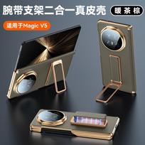 For Honor Magic V5 Case Genuine Leather Auto-Retracting Finger Grip Band Metal Stand Dual Hinge Protection Cover Genuine Leather&HONOR Magic V5