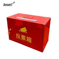 Ansa Rui Stainless Steel Voting & Donation Box