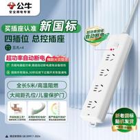BULL GN-410 New Standard 4-Outlet Power Strip