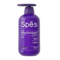 Spes Sea Salt Hyaluronic Acid Anti-Dandruff Volumizing Shampoo
