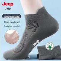 JEEP Men's 100% Cotton Antibacterial Anti-Odor Short Socks One Size