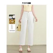 Mengshuya White Slimming High-Waist Carrot Jeans 26