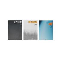 Užsiauginti : Vokalinis vaikinų grupės išlikimas (Mnet realybės konkursas) Specialus albumas CD+Išankstinio užsakymo priedas Random ver.