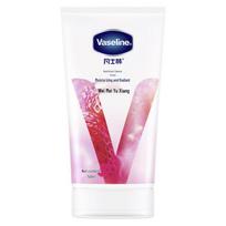 Vaseline Intensive Care Hand & Nail Cream Berry Fragrance