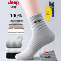 JEEP Men's 10A Anti-Odor Mid-Calf Sports Socks One Size