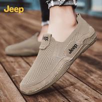 Jeep Men's Breathable Casual Driving Loafers 40
