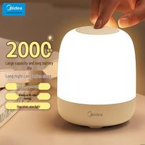 Midea Dimmable Rechargeable Bedside Night Lamp