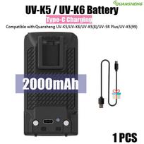 Quansheng UV-K5 Li-ion Battery UV-K5(8) Walkie Talkie Batteries Type-C Charging For UV-5R PLUS UV-K5(99) Radio 2000/2600/3500mAh 1PCS-2000mAh