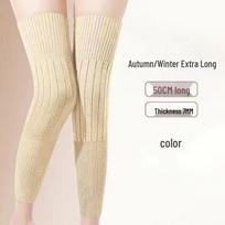 Unisex All-Season Thermal Knee Pads & Socks - Thick, Non-Slip Anti-Cold Protection Length 50cm, fits up to 200 jin