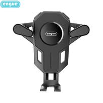 Engu Gravity Sensor Car Air Vent Phone Holder