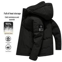 Men's Casual Hooded Short Down Jacket 175/92A juoda