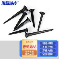 Haistik HKLL-1 Shoe Repair Nails juoda