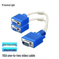 VGA 1-to-2 Monitor Splitter Cable