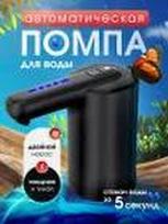 Xiaomi Water Dispenser 4723486384463 juoda
