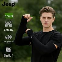 JEEP UPF 50+ UV Protection Arm Sleeves