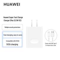 Huawei SuperCharge Charger & Type-C Cable Set