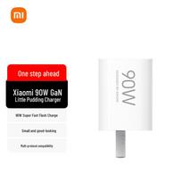 Xiaomi 90W GaN Small Pudding Charger