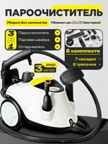Xiaomi garinis valytuvas 3 viename, daugiafunkcinis, 5 bar / 2100 galios 2100 W, antgaliai - 7 vnt. EU Plug geltona