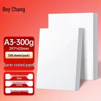 A3 300gsm Double-Sided High-Gloss Color Laser Paper