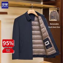 Romon Men's Business Lapel Down Jacket 175/L žalsvai mėlyna