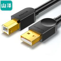 SAMZHE USB 2.0 A-B Printer Data Cable