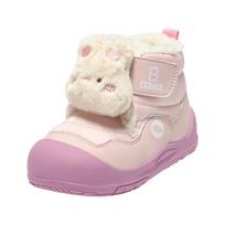 Belle Kids' Warm Pet-Themed Snow Boots 24