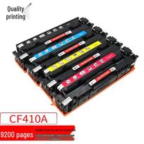 Compatible HP CF410A Toner Cartridge Set