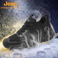 JEEP Men's Waterproof Hiking & Casual Shoes 40