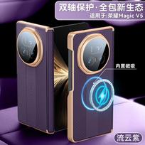 For Honor Magic V5 Case Magsafe Skin Frinedly Textured Leather Lens Protector Dual Hinge Full Protection Plated Cover Artificial leather&HONOR Magic V5