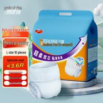 Limi Adult Pull-Up Diapers