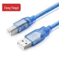 FYZ-PS729 USB 2.0 Printer Cable