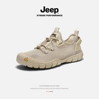 Jeep Men's Breathable Mesh Outdoor Casual Hiking & Water Shoes 44