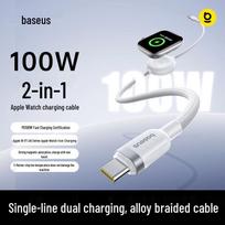 Baseus 2-in-1 Apple Watch & iPhone PD100W Charging Cable