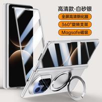 For Huawei Mate X7 X6 X5 Case Skin Friendly Matte Magnetic 360° Rotating Bracket Folding Hinge Lens Protection Hard Case Cover Huawei Mate X6