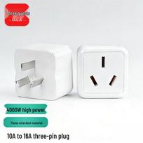 Sanlin 10A to 16A High Power Adapter Plug