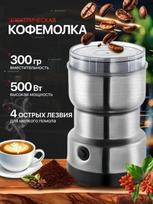 Xiaomi Coffee grinder Raf big 500 W, volume 300 g sidabras