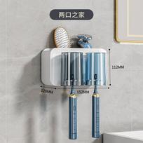 No Punching, Brushing Cup, Mouthwash Cup, Wall-Mounted Shelf, Wall-Mounted Bathroom, Electric Family Set, Toothbrush Rack.