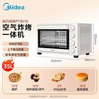 Midea 35L Multi-Function Convection Air Fryer Oven CN plug (adapter included)
