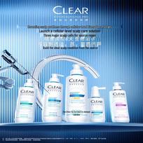 Clear Anti-Dandruff Oil Control Conditioning Shampoo
