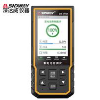 SNDWAY SW-6910A 12/24V Car Battery Tester (CN version)