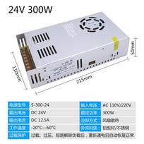 Huishida LED 220V to 24V Switching Power Supply