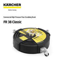 Karcher FR 38 Classic High-Pressure Floor Scrubber Attachment FR38