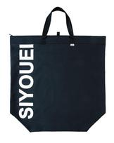 Fishing Tote Super Large Black [Siyouei] Bag, Tote, juoda