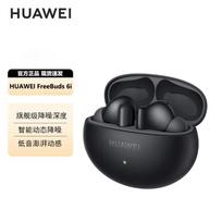 Huawei FreeBuds 6i True Wireless Noise Cancelling Earbuds