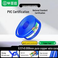 BIAZE Cat6 Pure Copper Gigabit Ethernet Bulk Cable mėlyna