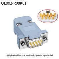 DB9 Solder Wire RS232/485 D-SUB Connector