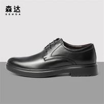 SENDA Men's Formal Business Derby Shoes 44