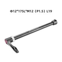 12x142/148mm Bike Thru Axle Aluminiumlegierung Road Bike 12x148mm