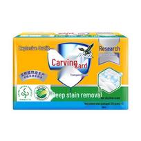 Diao Deep Stain Removal Transparent Soap (Lime Scent)