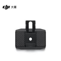 DJI RS 5 Upper Quick Release Plate